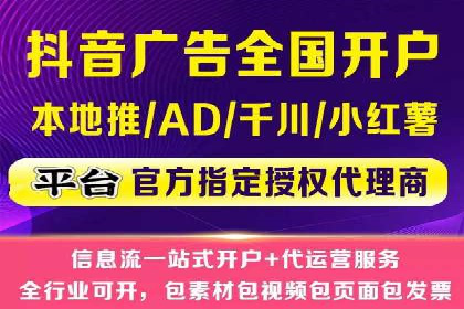 案例分享：网络推广竞价策略应用
