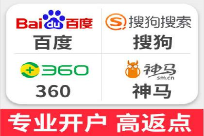 推广效果与开户费用投入的平衡案例